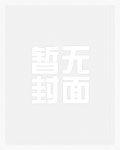 九封婚书等着我退亲